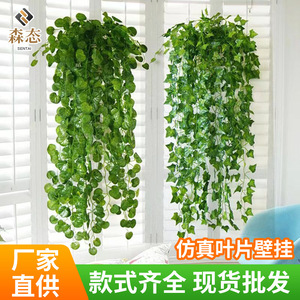 Plantes artificielles suspendues, lierre vert, fleurs en soie plastique, décoration murale, verdure d'intérieur - Product Image 5