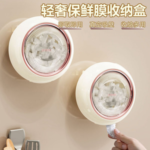 Wall Mounted Plastic <b>Wrap</b> Storage Box Round Flip Top Lid For <b>Kitchen</b> Food Storage - Product Image 4