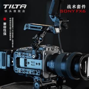 Ceinture de protection pour appareil photo Tilta pour Sony FX6, en fibre de carbone, capacité de charge de 2 à 5 kg, support de montage portable avec trous d'extension - Product Image 3