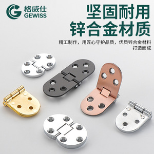 บานพับ Gvis Flip Hinge 2.5 มม. ผลิตจากโลหะผสมสังกะสี 180 องศา สำหรับตู้เฟอร์นิเจอร์ พร้อมสกรูยึด - Product Image 5