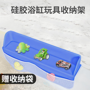 Support de rangement pour jouets de bain en silicone avec ventouse pour l'organisation des jeux de bain des enfants, couleur bleue - Product Image 1
