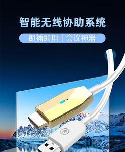 Trasmettitore e ricevitore HDMI Wireless a lungo raggio da 30m adattatore Extender HDMI Wireless HD 1080P per lo Streaming - Product Image 3