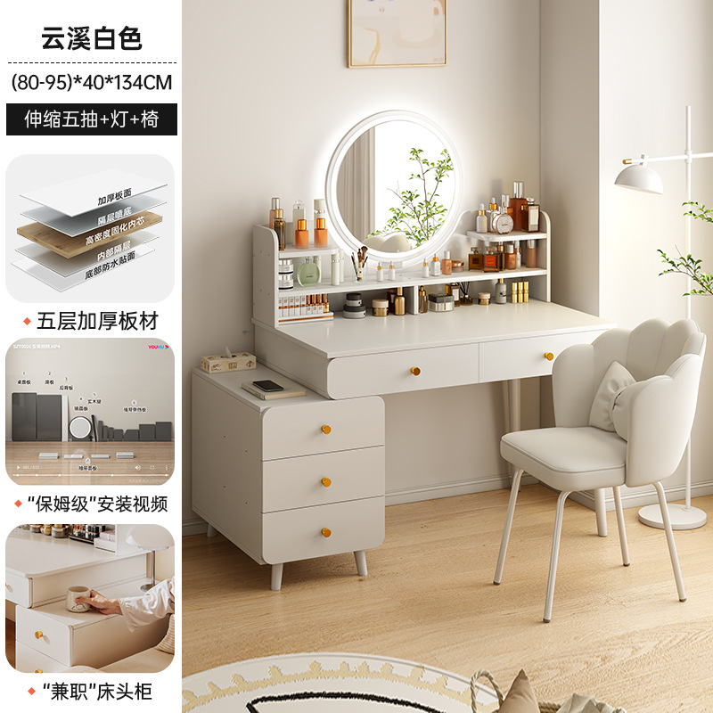 Cinco-estilo gabinete lateral LED espejo inteligente pétalo silla