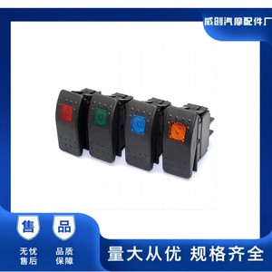 Rocker Switch 12V Waterproof With <b>Light</b> For Rv Boat Yacht ABS <b>Shell</b> Dust Proof Toggle Switch - Product Image 5