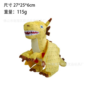 ตุ๊กตาสตีล่า บเรนรอต โรบล็อกซ์ สีเขียว 67 ตัว ของเล่นตุ๊กตาสัตว์สำหรับเด็กอายุ 5-7 ปี เด็กชายและเด็กหญิง ของเล่นตัวการ์ตูน - Product Image 4