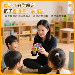 Cubo de <span class=keywords><strong>Rubik</strong></span> de aprendizaje, juguete educativo de plástico de 9Cm, 3x3x3, para niños de 5 a 7 años, Unisex - Product Image 3