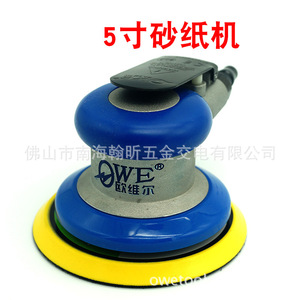 Lijadora Neumática Owe 5 con Gancho y Bucle y Empuñadura de Palma para Lijar, Pulir y Abrillantar - Product Image 1