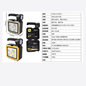 Portable Led Searchlight Solar Rechargeable Emergency <b>Light</b> Outdoor Camping Lamp With Handle Beige Yellow - Product Image 2