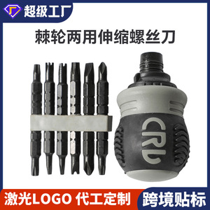 R-V Dual-purpose <b>Screwdriver</b> <b>Set</b> Telescopic Ratchet Magnetic Phillips <b>Bit</b> Diy Tool - Product Image 5