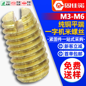 M3M4M5M6 - Product Image 1