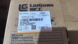 ไส้กรอง Liugong 53C1485 ที่ใช้ร่วมกันได้สำหรับรถขุดตักล้อยาง อะไหล่เครื่องจักรก่อสร้างจากโรงงานโดยตรง - Product Image 4