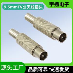 Conector coaxial Yu Yang de 9.5 mm, conector RF con malla metálica para cable de audio y video para TV - Product Image 5