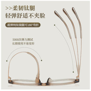 Monture de lunettes œil-de-chat M8243, monture intégrale en TR90, branches en titane, légères, unisexe, verres en résine, lunettes de mode - Product Image 2