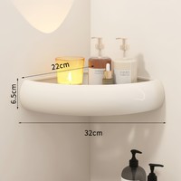 Étagère d'angle de salle de bain style crème, étanche, murale triangulaire, sans perçage, organisateur de rangement pour douche et vasque