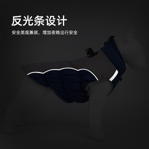 Abrigo cálido de algodón para perros de tamaño mediano a grande, chaqueta de invierno gruesa reflectante con cintura elástica y diseño de anillo en D - Product Image 4