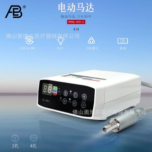 Ab Dental Electric Motor Wml 400 1 Brushless 2 Hole 4 Hole For Dental Instruments And Materials - Product Image 1