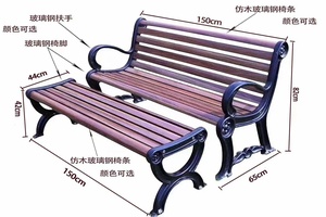<span class=keywords><strong>Banc</strong></span> de <span class=keywords><strong>jardin</strong></span> extérieur durable, solaire, intelligent, imperméable, en WPC, avec pieds en <span class=keywords><strong>fonte</strong></span>, lattes en composite <span class=keywords><strong>bois</strong></span>-plastique - Product Image 5