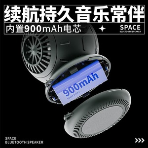 רמקול אלחוטי Creative Space Astronaut 5.3 עם מיקרופון מובנה, סוללה נטענת, לשימוש חיצוני ופנימי, עיצוב קטן - Product Image 3