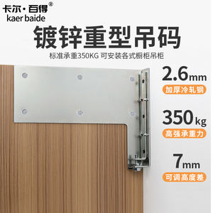 רב חובה ארון רחצה מושעה, מדף ספרים, אביזרי חומרה רכוב קיר, ארון מטבח, קוד פינה מושעה - Product Image 2