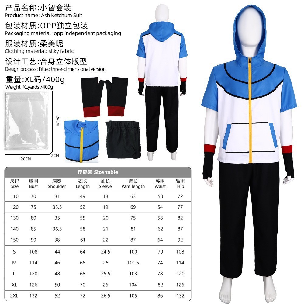 New Xiaozhi Top, Pants, and Gloves