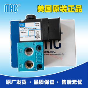 Válvula Neumática de 5 Vías Mac 45A Bc1 Defj 1jm, Componente de Control Neumático - Product Image 4