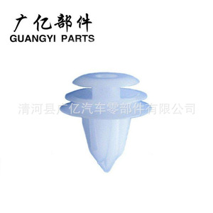 Guangyi Parts Sun Visor <b>Clips</b> 74348-06030 Beige And Gray Abs Plastic For <b>Car</b> Interior Fixing - Product Image 4