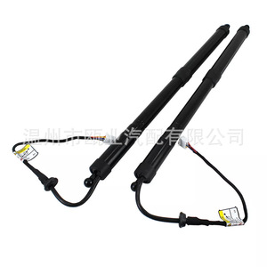 Supports de porte électriques avec faisceau de câbles pour Toyota Fortuner FJ150 2015-2020 6892071050 6891071011 - Product Image 1