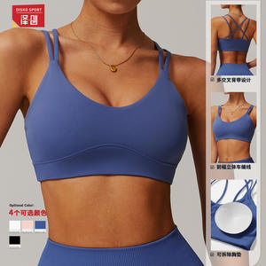 ดิสโก้ สปอร์ต ครอสแบ็ค โยคะ บรา คัพขนาดกลาง SMLXL ไนลอน สแปนเด็กซ์ สปอร์ตบรา สำหรับออกกำลังกาย วิ่ง ใส่เล่นกีฬากลางแจ้ง - Product Image 5