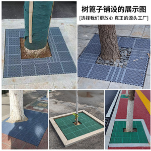 Huixin <b>Plastic</b> <b>Tree</b> Pit Cover 20x20x3 Cm Gray Water Resistant Garden Decoration Grating - Product Image 3