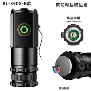 Lampe de camping, mini lampe torche <span class=keywords><strong>LED</strong></span> pour le camping en plein air, avec charge USB de type C, haut lumen, petite lampe de secours - Product Image 6