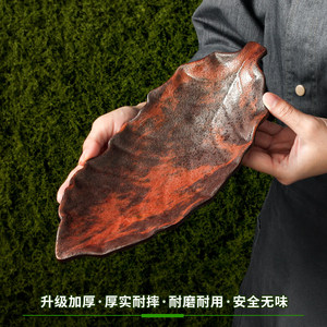 Leaf Shaped Melamine <b>Plates</b> For Hotel Cold Dish Plating Party Use Solid Color Design - Product Image 4