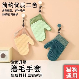 Gants de toilettage pour animaux de compagnie, brosse anti-poils pour chat, nettoyage facile, soin du pelage pour chats - Product Image 5