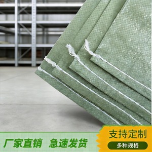 Bolsa Tejida Jin Hongyuan de Plástico PP con Diseño de Piel de Serpiente, Capacidad de Carga de 1-50 kg, para Logística y Embalaje de Construcción - Product Image 2