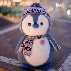 Nuevo Peluche de Pingüino con Capucha, Relleno de Algodón PP, Textura de Terciopelo, Regalo de Cumpleaños para Niños de 7 a 14 Años (20-27 cm) - Product Image 5