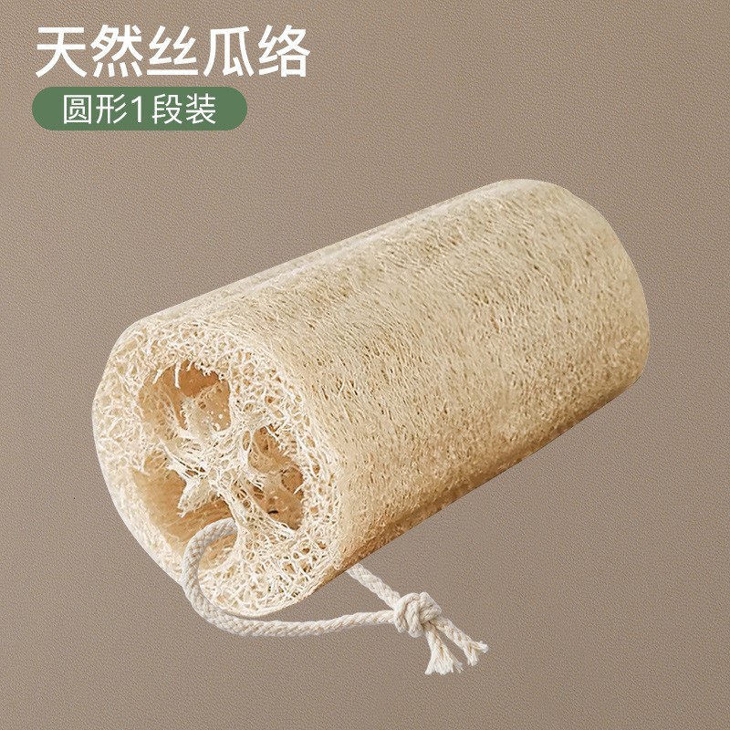 Lufa vieja de 12,5 cm de largo - con cuerda para colgar
