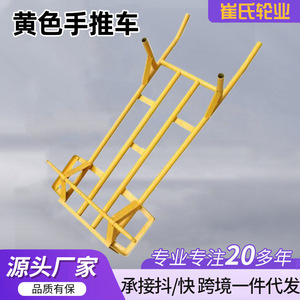 รถเข็นแบบแบน 2 ล้อ สีเหลือง เหล็กอุตสาหกรรม ราวจับแบบยึดติดชั้นเดียว ความสูงพื้น 13000 มม. - Product Image 4