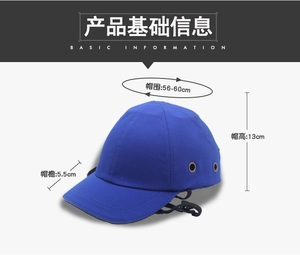 LB33275 L Casco de Seguridad de Cuatro Orificios - Circunferencia de Cabeza de 58-62 cm, Carcasa de Poliéster-Algodón y ABS, Certificado CE, 50 Piezas/Caja - Product Image 3