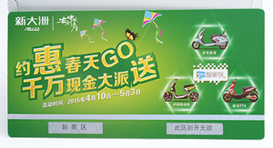 Vouchers de remise en espèces sécurisés anti-contrefaçon, papier d'emballage spécial, papier offset, design couleur personnalisé - Product Image 3