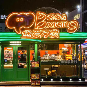 Tùy chỉnh kim loại thư Neon dấu hiệu LED ánh sáng-Phát ra cửa hàng biển hiệu cổ điển mỹ phong cách thanh ánh sáng hộp cho công ty - Product Image 2