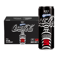 Coca-Cola Nouvelle Édition Limitée Oreo Cola Soda 330ml*12 Canettes Vente en Gros