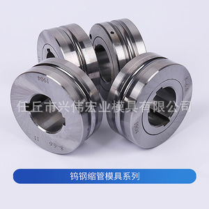 Pièces usinées en carbure cémenté, moules en acier au tungstène, rouleaux résistants à l'usure, poinçons pour tréfilage, roues de bordure - Product Image 3