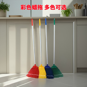 Mopa encerada colorida de algodón, herramienta rectangular para limpieza de pisos, para el hogar y restaurantes, opciones multicolor. - Product Image 1
