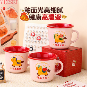 แก้วเซรามิคน่ารัก 340 มล. ลายการ์ตูนม้า สำหรับเป็นของขวัญเทศกาลฤดูใบไม้ผลิ - Product Image 1