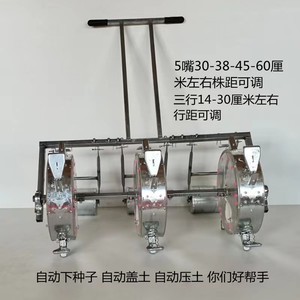 เครื่องปลูกข้าวโพดแบบใช้มือดัน - Product Image 4