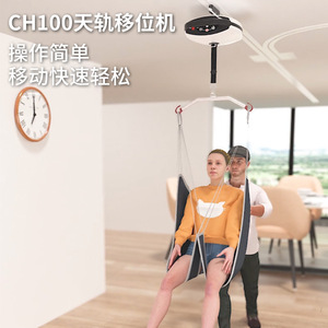 Máquina de transferencia eléctrica para techo Jiakangshun, equipo de cuidado personal inteligente para rehabilitación de cuerpo completo - Product Image 3
