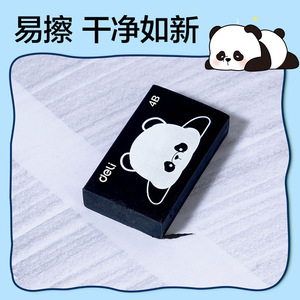 Borrador Deli Panda 4B de tamaño pequeño para estudiantes, material de dibujo y papelería - Product Image 3