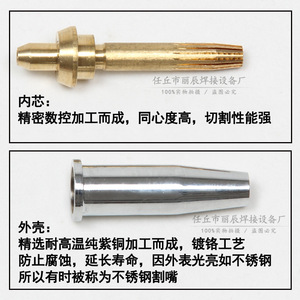 Torche de découpe portative G07 30 100 300 avec buse en acier inoxydable en forme de fleur de prunier pour la découpe au gaz propane - Product Image 5