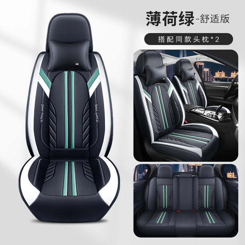 Mint green-comfort edition
