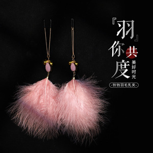 Clips de tétons en plumes, alliage rose avec strass en cristal, pour femmes, à porter au quotidien - Product Image 1