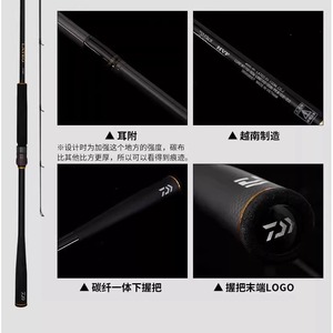 Canne à pêche Daiwa Lateo Xv 6m, action moyenne rapide, pour la pêche au bar en mer - Product Image 4